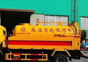 北京海淀区清抽化粪池客服的电话多少